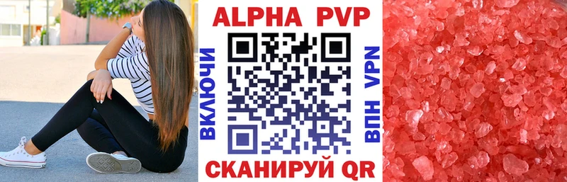 Где найти наркотики Кизляр APVP  COCAIN  ГАШИШ  Канабис 