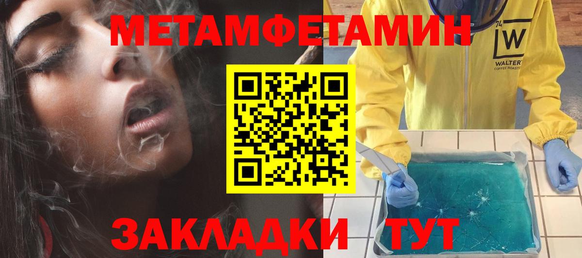Амфетамин 97% Кизляр