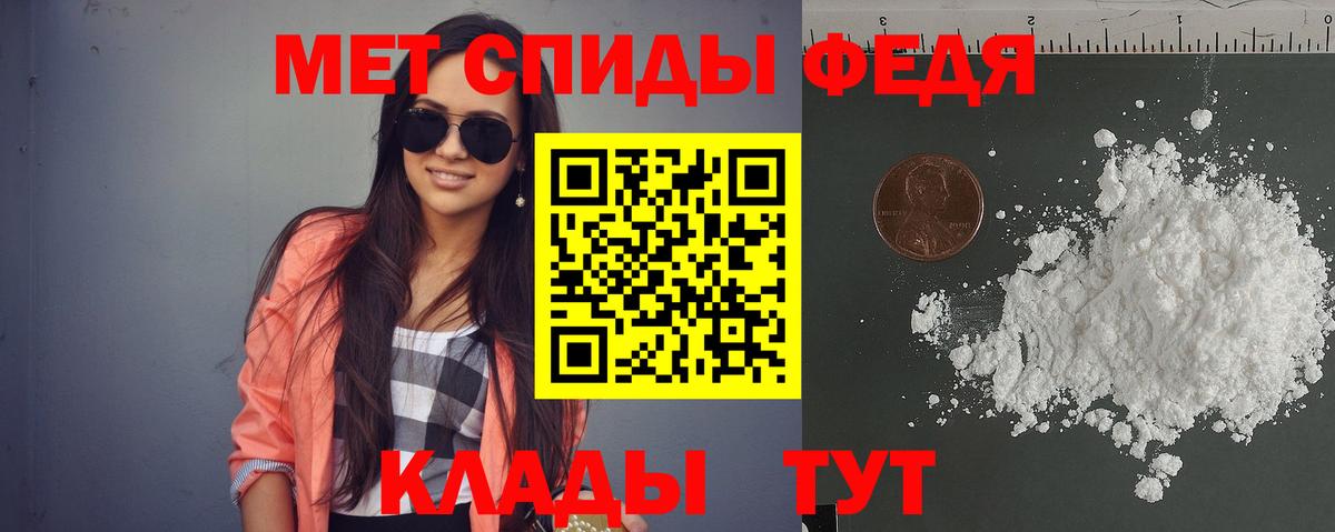 АМФ  Вход с VPN  Кизляр  Амфетамин 97% 