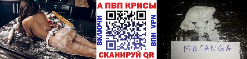 APVP Соль  купить  сайты  Кизляр 