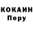 Бутират буратино Jaff Sharp