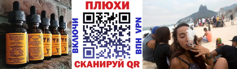 сайты даркнета телеграм  Кизляр  Canna-Cookies конопля  хочу  