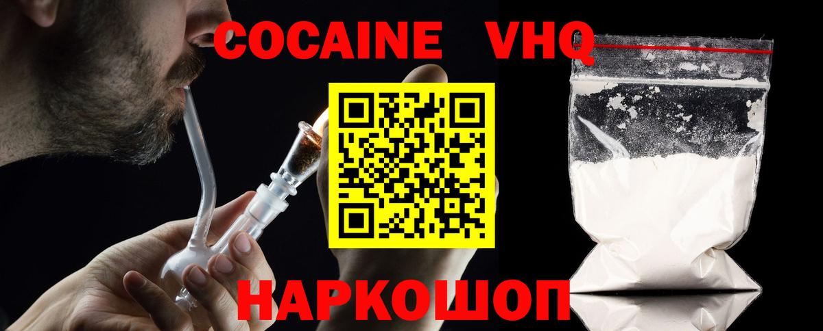 A-PVP Кизляр