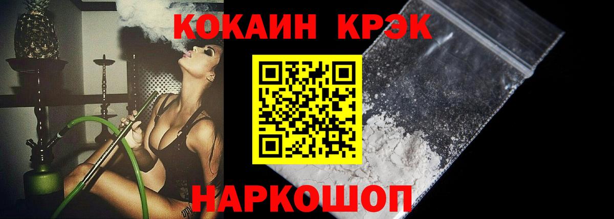 где продают наркотики  Вход с VPN  COCAIN Перу  Кизляр  Кокаин 97% 