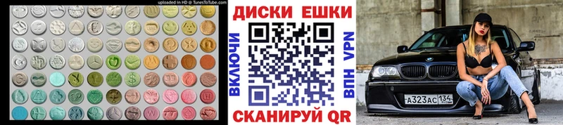 Экстази VHQ МЕГА рабочий сайт Кизляр
