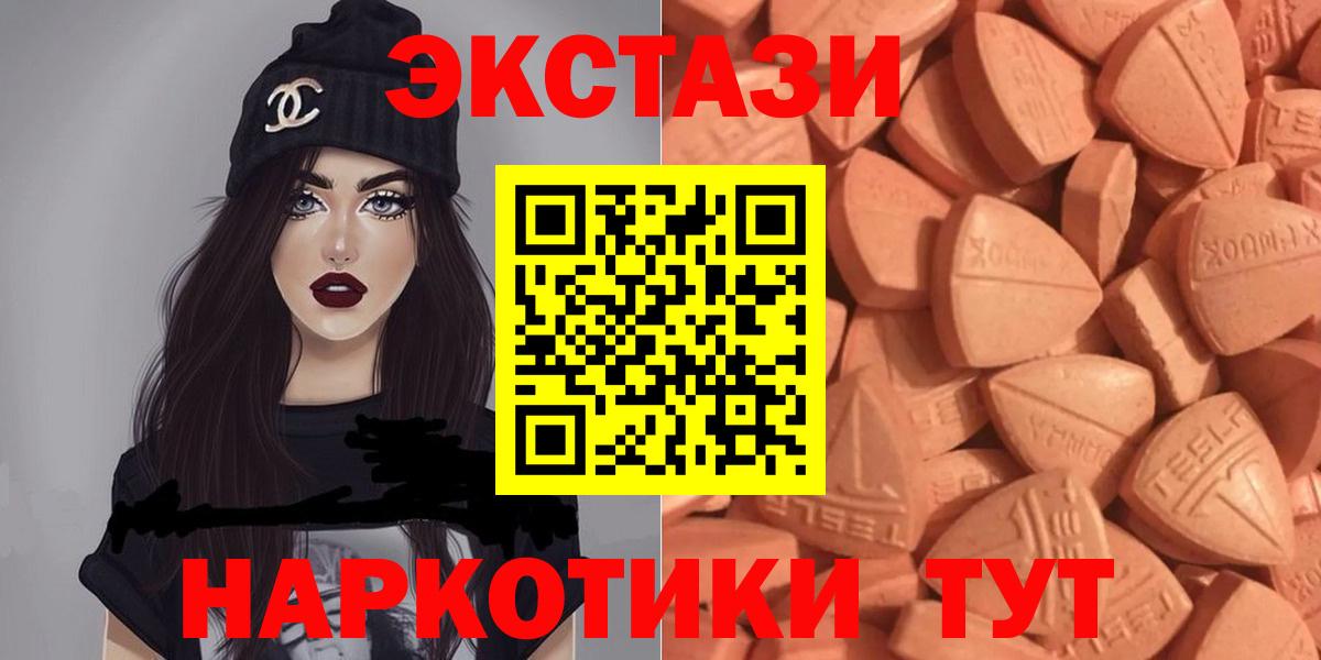 Ecstasy Philipp Plein Кизляр