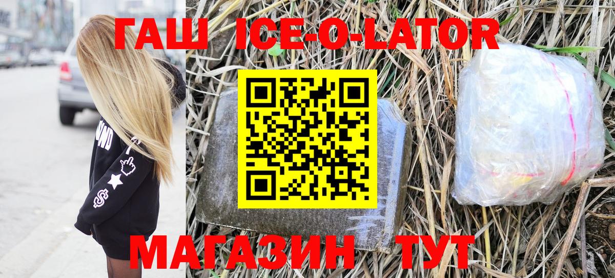 Гашиш убойный Кизляр