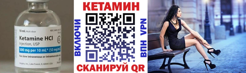купить наркоту  Кизляр  КЕТАМИН VHQ 