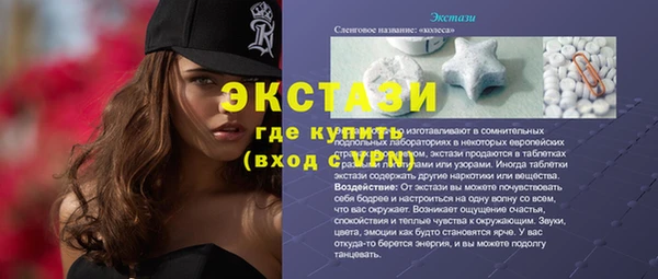 соль курить ск Заводоуковск
