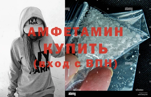 соль курить ск Заводоуковск