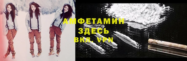 синтетический гашиш Заволжск