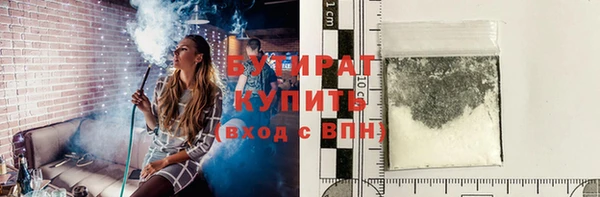 синтетический гашиш Заволжск
