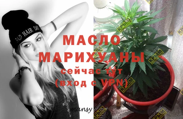синтетический гашиш Заволжск