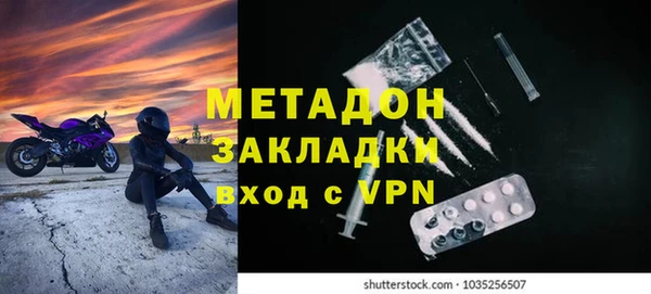 героин Зеленодольск
