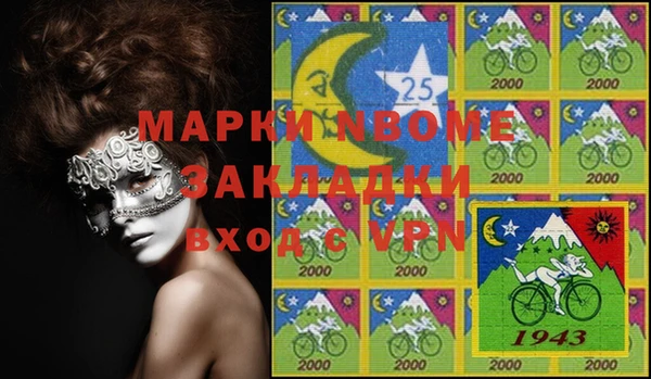 синтетический гашиш Заволжск