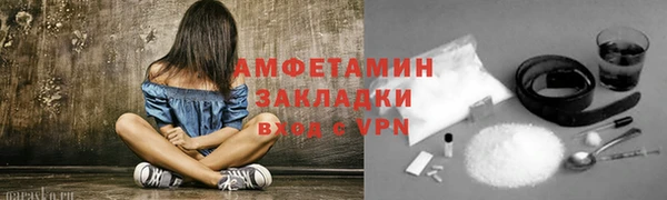 амфетамин Зерноград