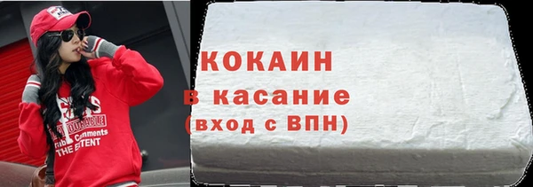 бошки Заволжье