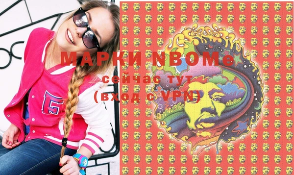 соль курить ск Заводоуковск
