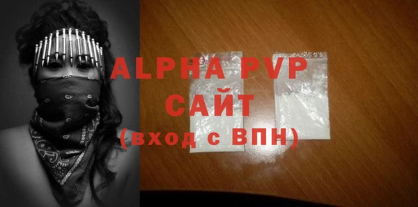 соль курить ск Заводоуковск