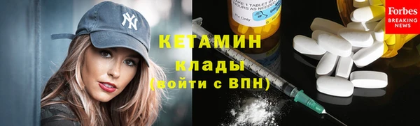 бошки Заволжье