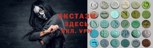 крисы Зеленокумск