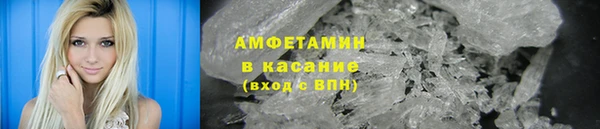 синтетический гашиш Заволжск