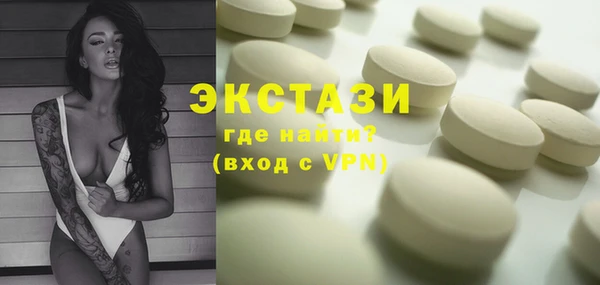 соль курить ск Заводоуковск