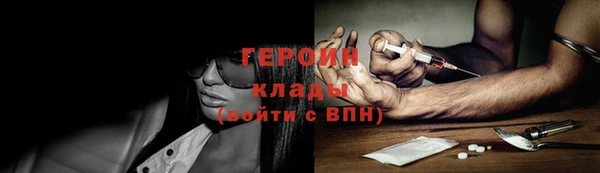 синтетический гашиш Заволжск