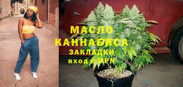 соль курить ск Заводоуковск