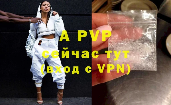 бошки Заволжье