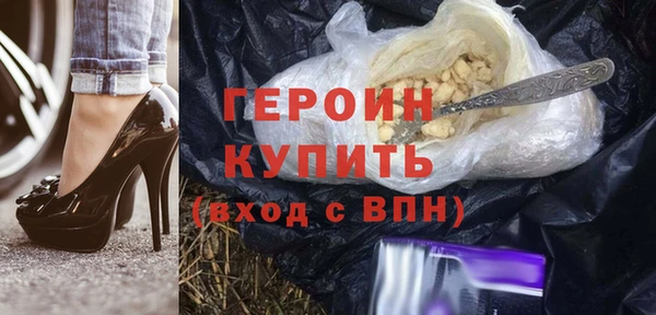 синтетический гашиш Заволжск