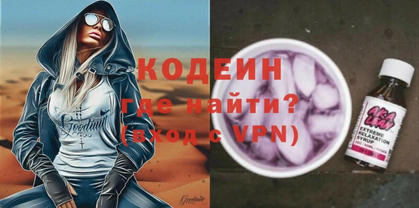 соль курить ск Заводоуковск