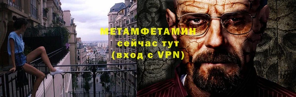 соль курить ск Заводоуковск