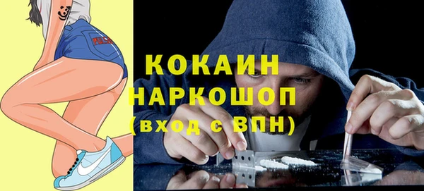 мефедрон мука Дмитриев