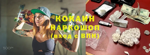 соль курить ск Заводоуковск