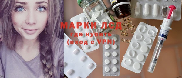 синтетический гашиш Заволжск