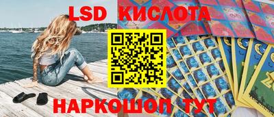марки lsd Гусиноозёрск