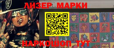 марки lsd Гусиноозёрск