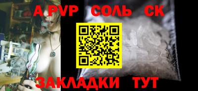 мефедрон мука Гусь-Хрустальный