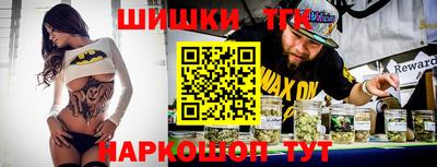 бошки Малоярославец