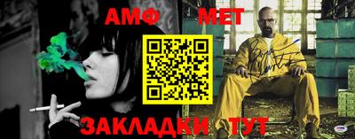 мефедрон мука Гусь-Хрустальный