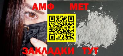мефедрон мука Гусь-Хрустальный