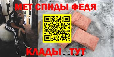 мефедрон мука Гусь-Хрустальный