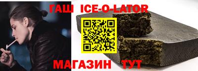 марки lsd Гусиноозёрск