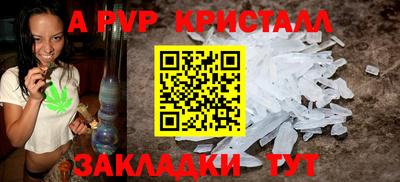мефедрон мука Гусь-Хрустальный