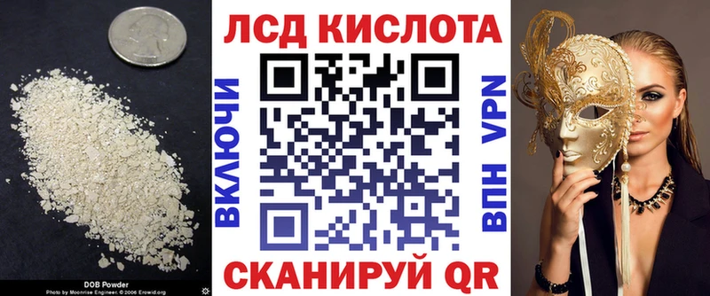 ЛСД экстази ecstasy Кизляр