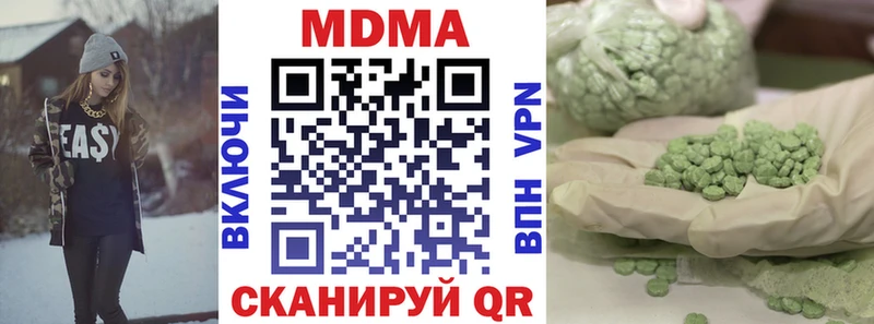 MDMA Molly  Кизляр 