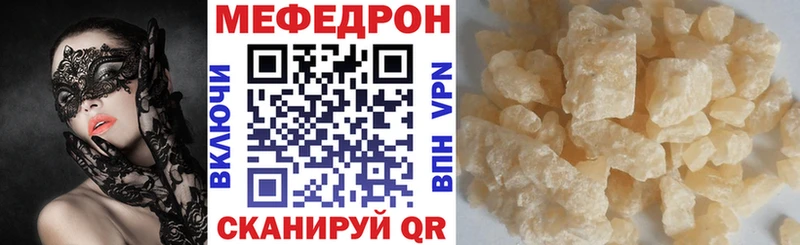 МЯУ-МЯУ 4 MMC  Кизляр 