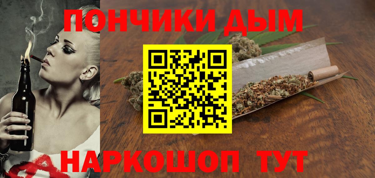 Кизляр  Шишки марихуана LSD WEED  Марихуана Ganja  Вход с VPN 